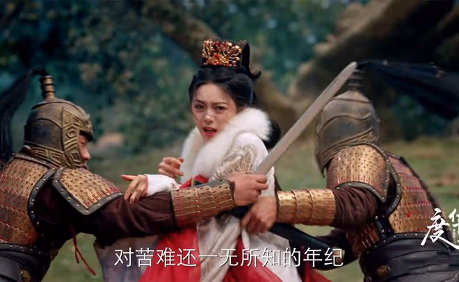 《度華年》大結局:李蓉慘死?蘇容卿說出上一世真相,李蓉崩潰