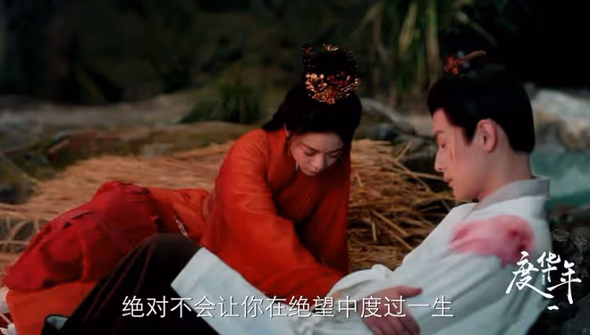 《度華年》大結局:李蓉慘死?蘇容卿說出上一世真相,李蓉崩潰