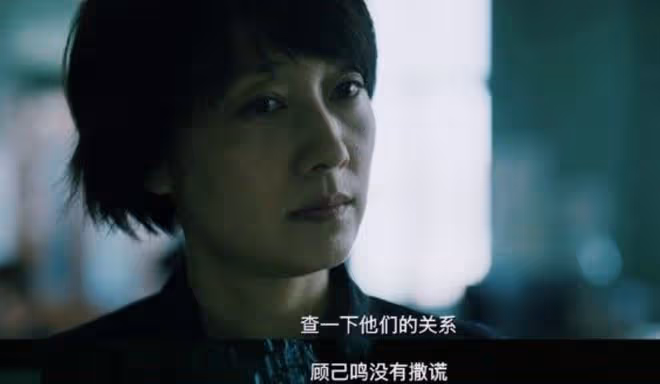 懸疑劇《錯位》講述了什麼?姜光明、顧己鳴家家有本難念的經