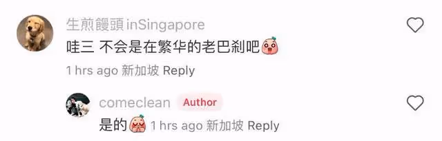 王嘉爾接地氣!新加坡老巴剎被偶遇!全網關注的嘎嘎體香味終揭曉