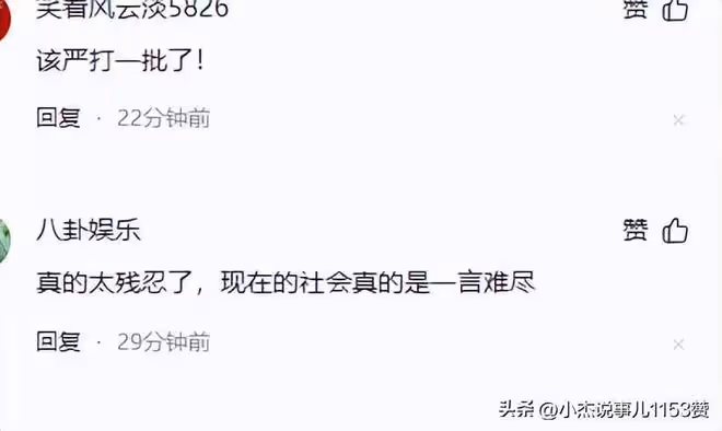 東營男子手持斧頭砍殺祖孫3人後續:因感情糾紛行兇,已畏罪自殺
