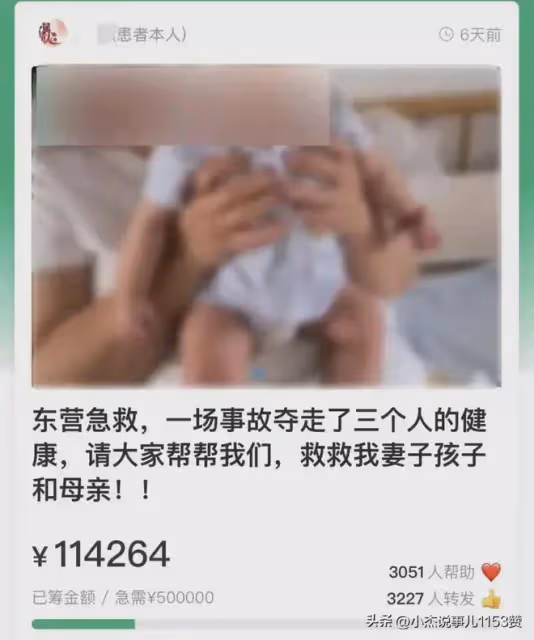 東營男子手持斧頭砍殺祖孫3人後續:因感情糾紛行兇,已畏罪自殺