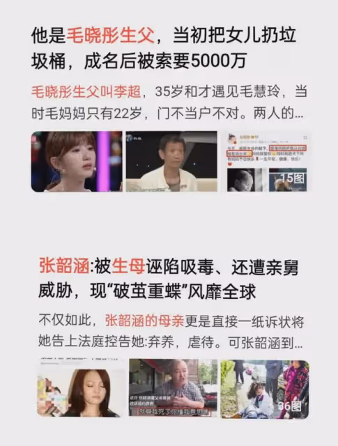 48歲陳坤撞臉陸毅,被爆演技差人品更差?這哥與周迅一起塌房了?