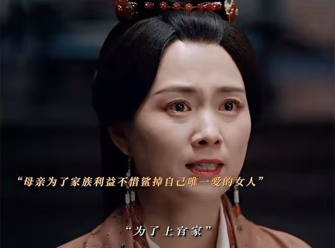 度華年:上一世多慘烈?蘇容華自盡還是被閹,李川瘋批,李蓉幸運