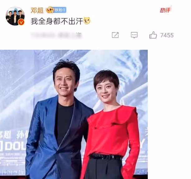 孫儷自嘲是天選打工人惹眾怒,這一次,她給所有明星提了個醒
