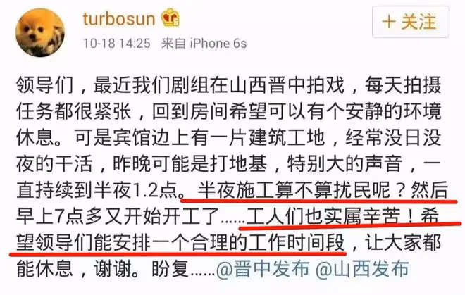 孫儷自嘲是天選打工人惹眾怒,這一次,她給所有明星提了個醒
