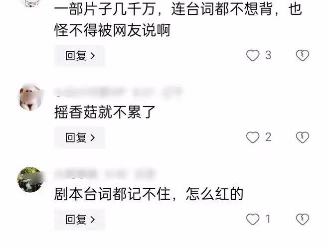 孫儷自嘲是天選打工人惹眾怒,這一次,她給所有明星提了個醒