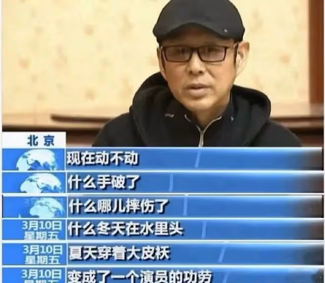孫儷自嘲是天選打工人惹眾怒,這一次,她給所有明星提了個醒