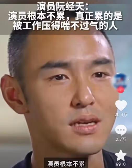 孫儷自嘲是天選打工人惹眾怒,這一次,她給所有明星提了個醒