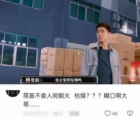 孫儷自嘲是天選打工人惹眾怒,這一次,她給所有明星提了個醒