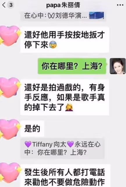 同樣是60歲,「佛系」的梁朝偉和「拚命」的劉德華,區別出來了