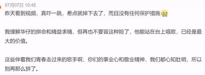 同樣是60歲,「佛系」的梁朝偉和「拚命」的劉德華,區別出來了