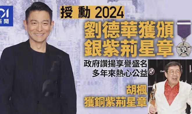 同樣是60歲，「佛系」的梁朝偉和「拚命」的劉德華，區別出來了