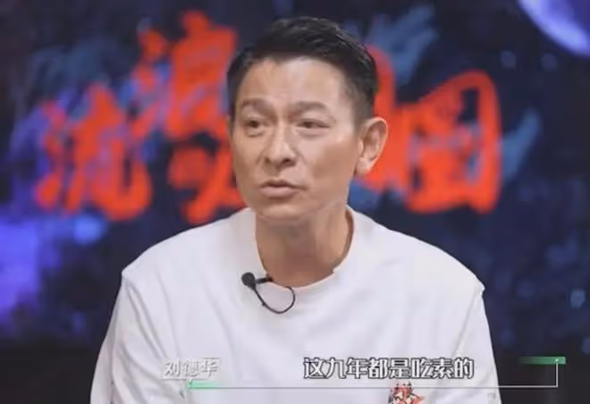 同樣是60歲，「佛系」的梁朝偉和「拚命」的劉德華，區別出來了