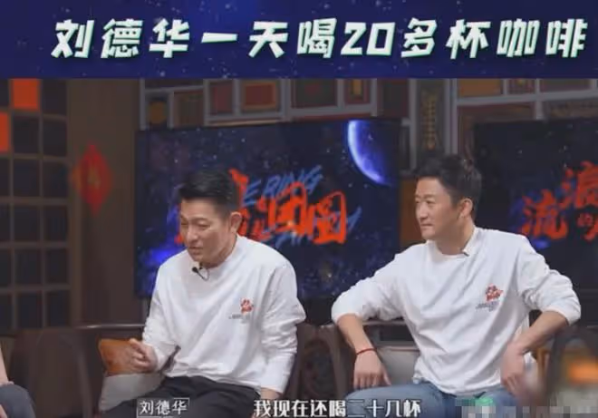 同樣是60歲，「佛系」的梁朝偉和「拚命」的劉德華，區別出來了