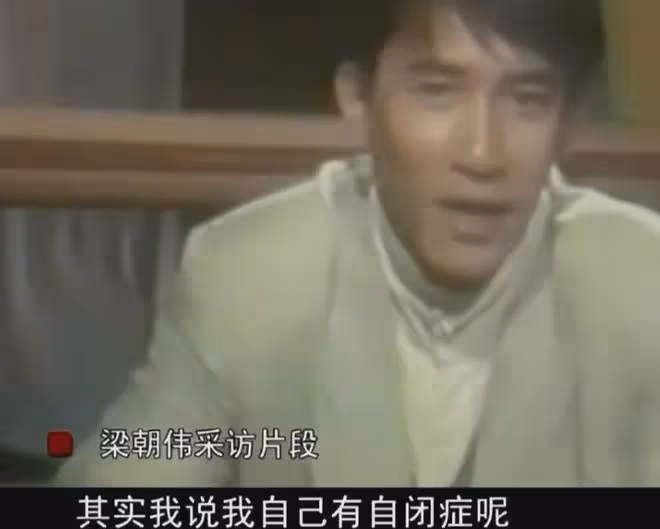 同樣是60歲,「佛系」的梁朝偉和「拚命」的劉德華,區別出來了
