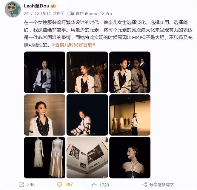 27歲竇靖童近照曝光,性感穿搭超養眼,和妹妹李嫣都是個性美