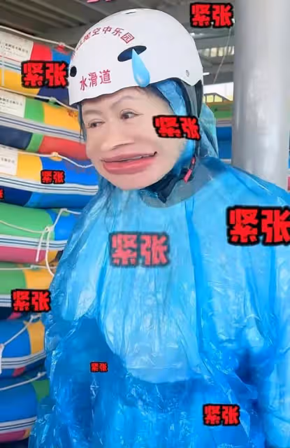 張紀中孕妻好大氣!挺大肚陪娃挑戰空中玻璃水滑道,自詡最強孕媽