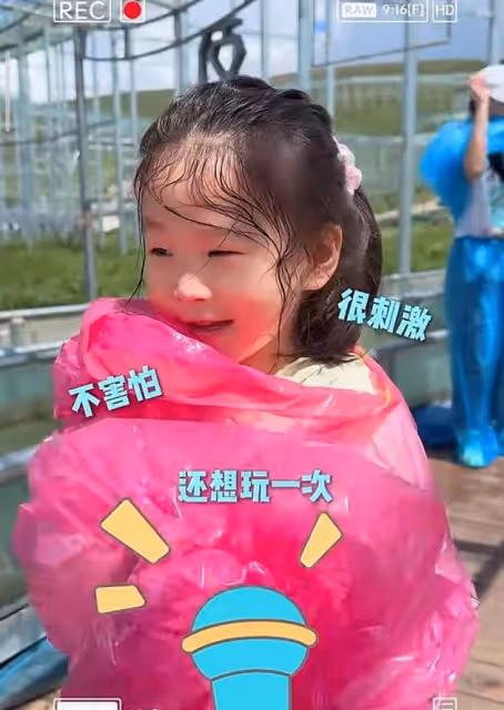 張紀中孕妻好大氣!挺大肚陪娃挑戰空中玻璃水滑道,自詡最強孕媽