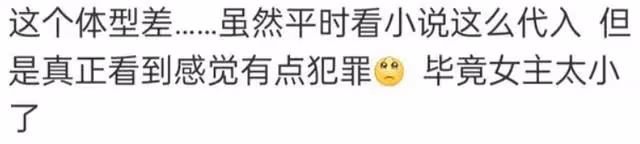 還記得小楚喬嗎?15歲的她長這樣,已經開始拍感情戲演后妃了