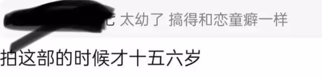 還記得小楚喬嗎?15歲的她長這樣,已經開始拍感情戲演后妃了
