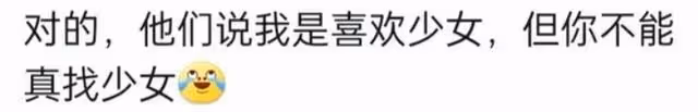 還記得小楚喬嗎？15歲的她長這樣，已經開始拍感情戲演后妃了