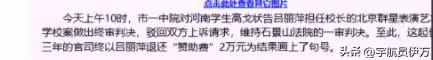 一條動態,戳穿呂麗萍移居美國的「真實處境」,走到今天不怪旁人