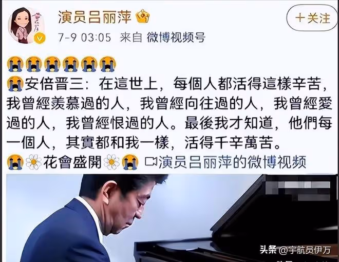 一條動態,戳穿呂麗萍移居美國的「真實處境」,走到今天不怪旁人