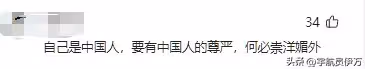 一條動態,戳穿呂麗萍移居美國的「真實處境」,走到今天不怪旁人