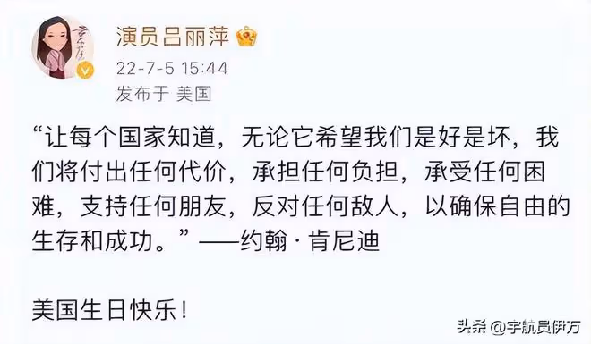 一條動態,戳穿呂麗萍移居美國的「真實處境」,走到今天不怪旁人