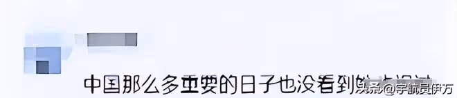 一條動態,戳穿呂麗萍移居美國的「真實處境」,走到今天不怪旁人