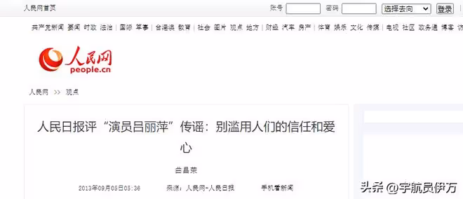 一條動態,戳穿呂麗萍移居美國的「真實處境」,走到今天不怪旁人