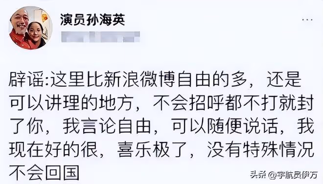 一條動態,戳穿呂麗萍移居美國的「真實處境」,走到今天不怪旁人