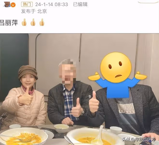 一條動態,戳穿呂麗萍移居美國的「真實處境」,走到今天不怪旁人