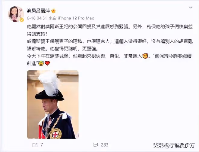一條動態,戳穿呂麗萍移居美國的「真實處境」,走到今天不怪旁人