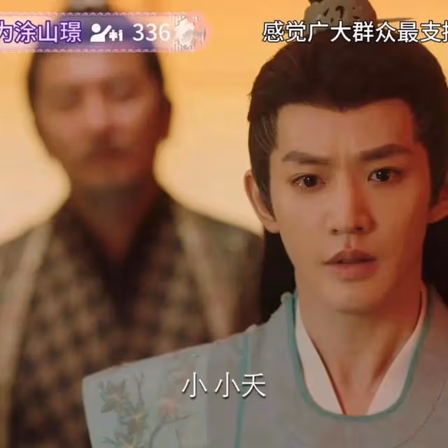 《長相思2》小夭至死不知,真正愛她的不是他,也不是賣慘的相柳