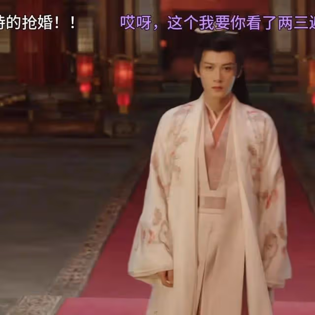 《長相思2》小夭至死不知,真正愛她的不是他,也不是賣慘的相柳