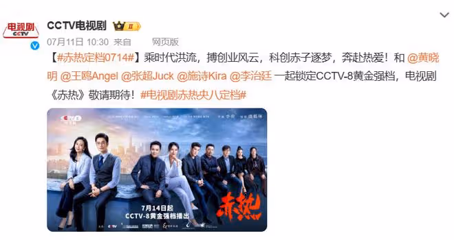 央視播出！40集行業劇來襲，金雞影帝領銜，全員戲骨，年度爆款？