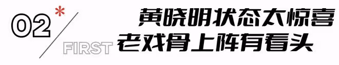 央視播出!40集行業劇來襲,金雞影帝領銜,全員戲骨,年度爆款?