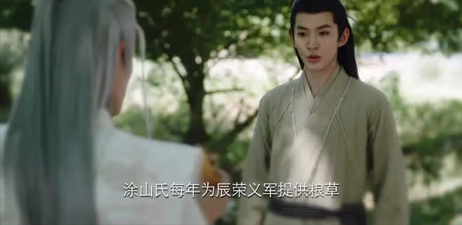 《長相思2》相柳明明窺到了小夭的心,為什麼還將她推給塗山璟?