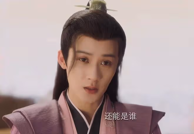 《長相思2》相柳明明窺到了小夭的心,為什麼還將她推給塗山璟?