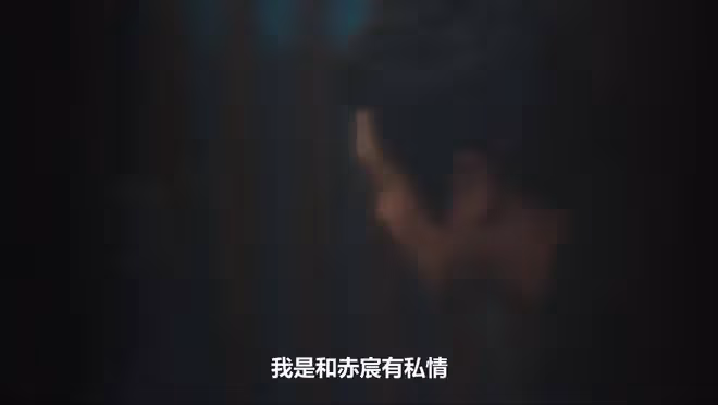 《長相思2》瑲玹為何要將小夭是赤宸之女的消息散播出去?