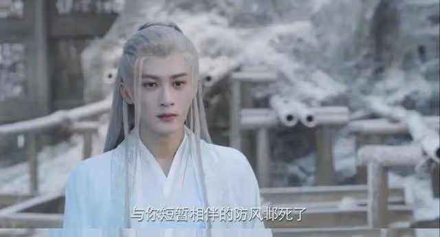 《長相思2》相柳為何在小夭和豐隆大婚當天搶婚?真實原因令人淚目