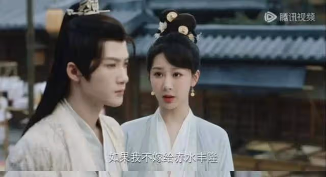 《長相思2》相柳為何在小夭和豐隆大婚當天搶婚?真實原因令人淚目
