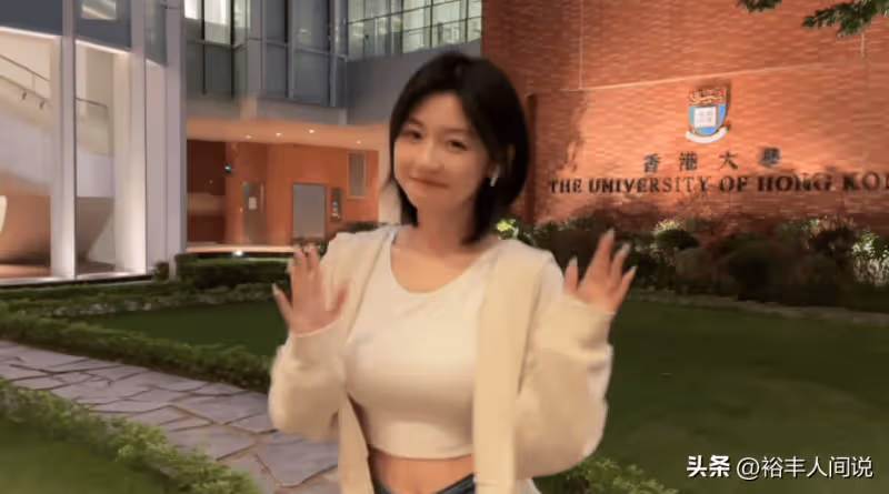 網紅程女士香港大學研究生畢業!卻遭質疑花30萬搞定,前後僅一年