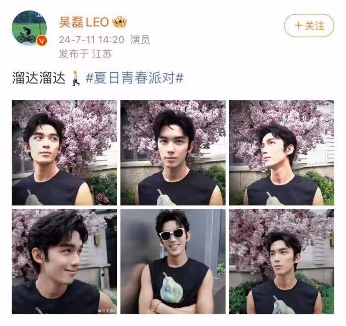 眾星曬夏日派對!佟麗婭騎馬帥氣出場!趙昭儀懟網友,吳磊超級帥