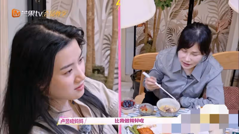 《我家那閨女》盧昱曉的人生,到底是誰在過啊,看完屍體都暖了