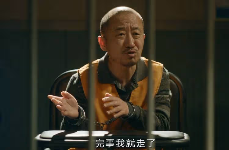 反轉再反轉!3集就繞得我腦瓜疼