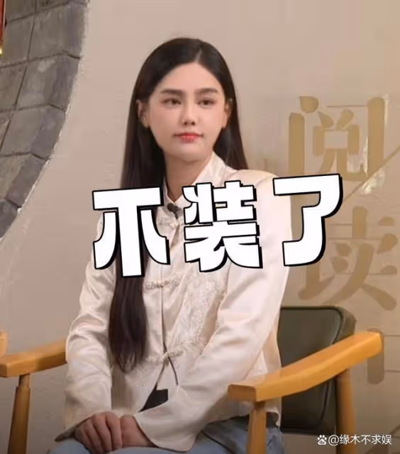 樊小慧不裝了!和前助理正式開撕,英子髮長文控訴樊小慧多宗罪!