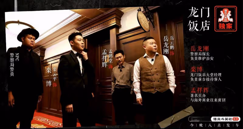 《喜人奇妙夜》先行,頭部項目排隊,喜劇綜藝又成行業「香餑餑」